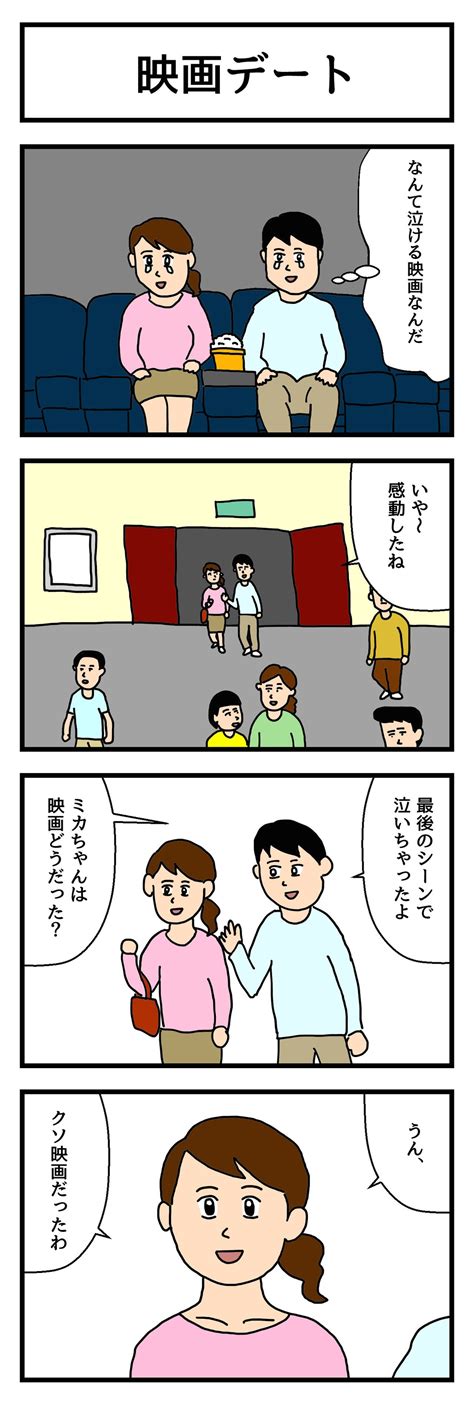 4 コマ 漫画 エロ|4コマの漫画 .